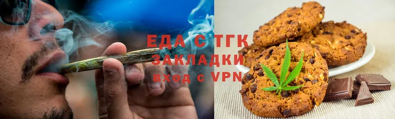 Canna-Cookies марихуана  Ноябрьск 