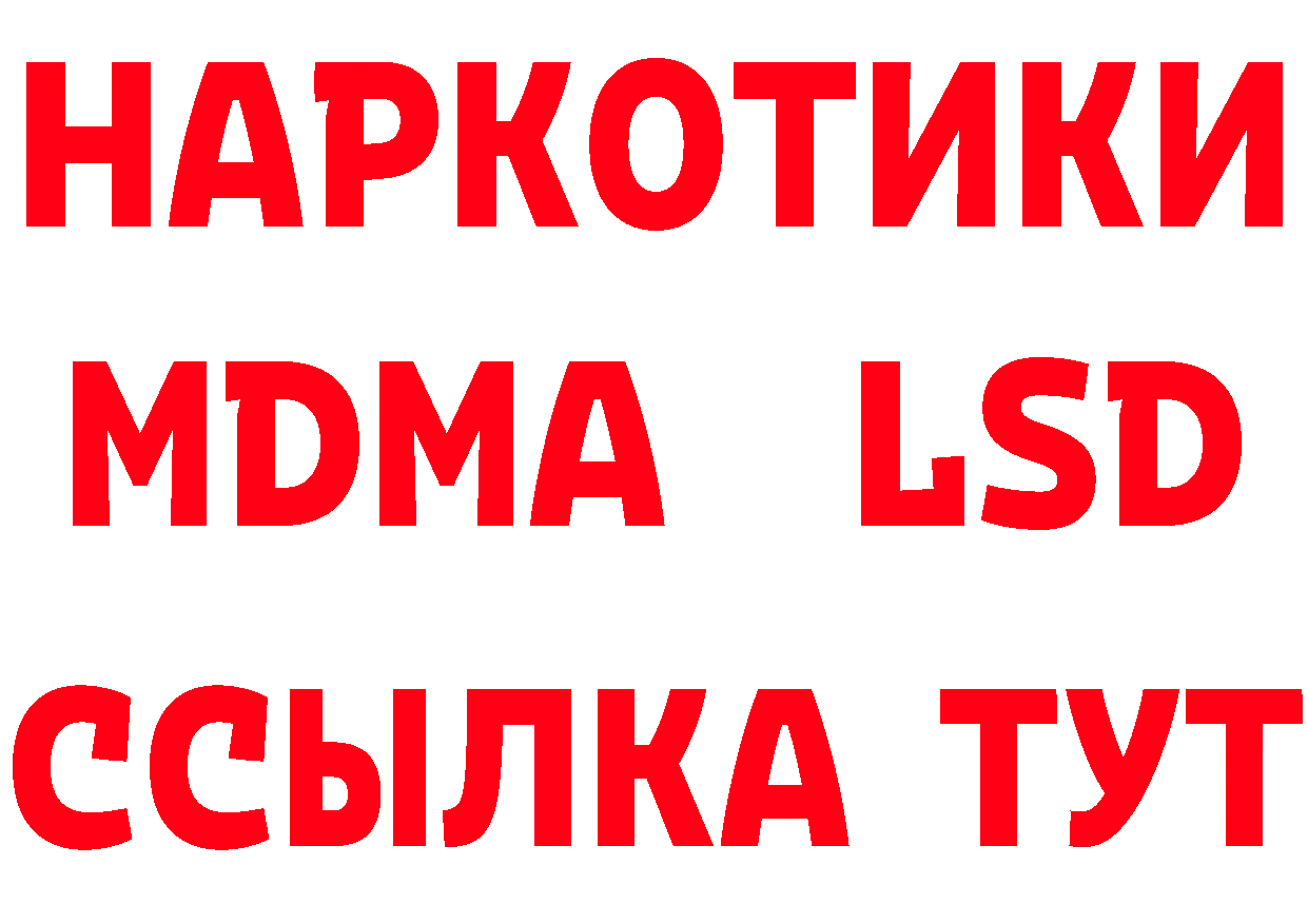 МЕТАДОН кристалл зеркало маркетплейс мега Ноябрьск